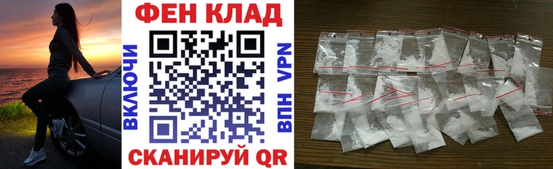 Амфетамин Розовый  ссылка на мегу tor  Горно-Алтайск 