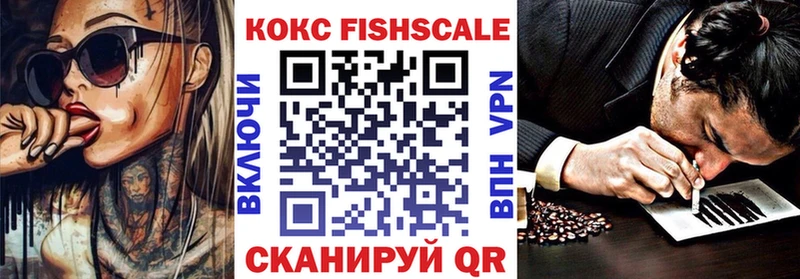 Cocaine 99%  Горно-Алтайск 
