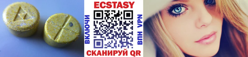 Экстази 280 MDMA  Горно-Алтайск 