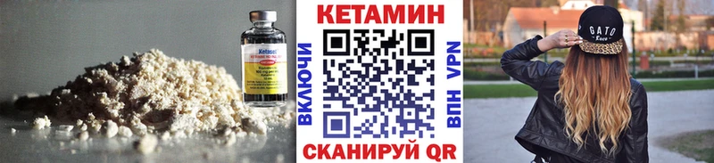 Кетамин ketamine  купить  сайты  Горно-Алтайск 
