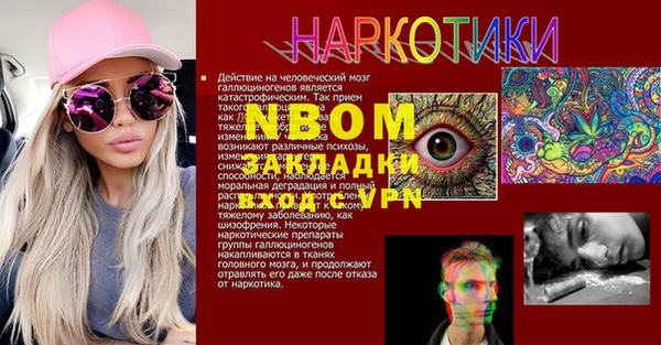 трава Балабаново