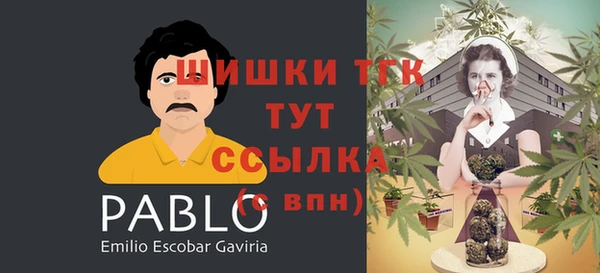 трава Балабаново