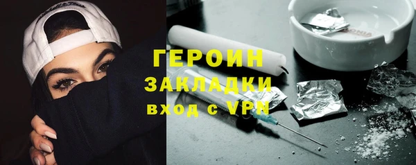 трава Балабаново
