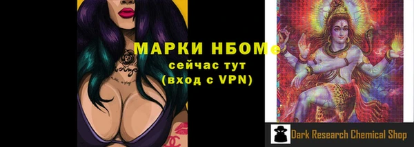 твердый Балахна