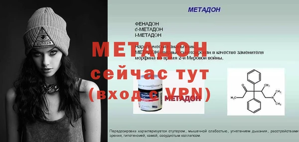 твердый Балахна