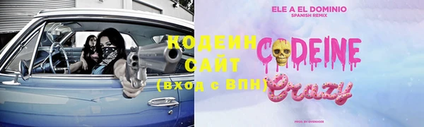 трава Балабаново