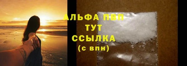 трава Балабаново
