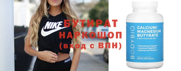 трава Балабаново