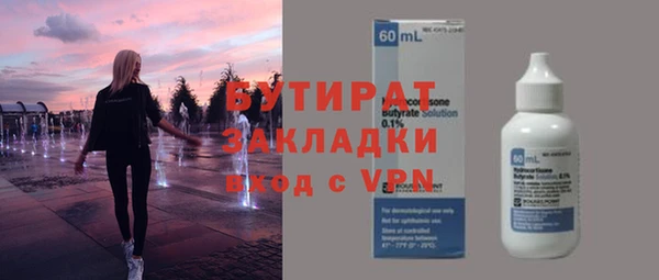 мескалин Баксан