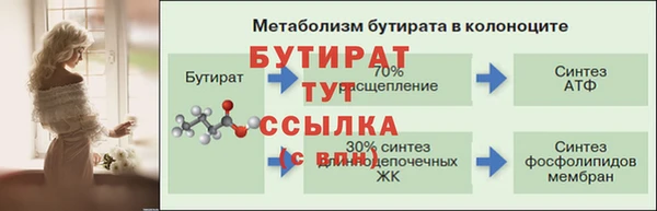 мескалин Баксан