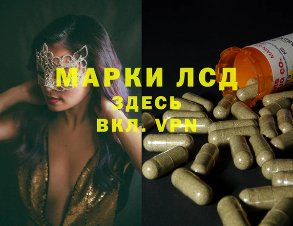 трава Балабаново
