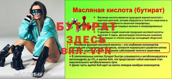 трава Балабаново