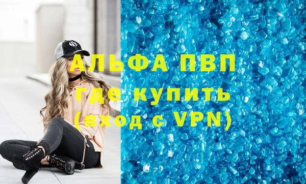 трава Балабаново