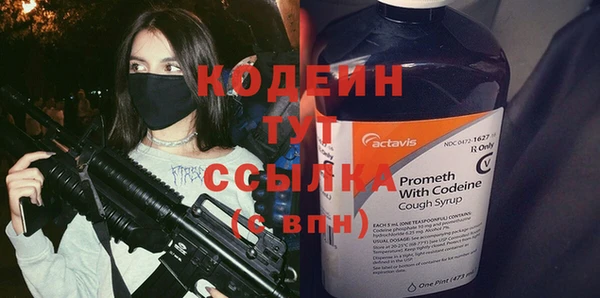 трава Балабаново
