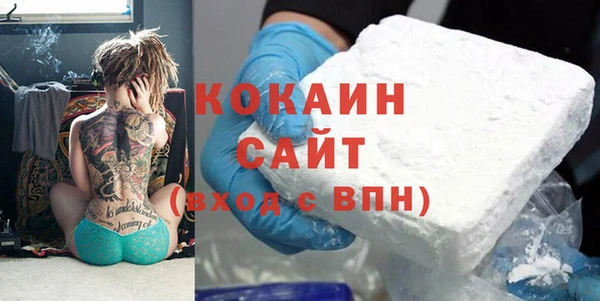 трава Балабаново