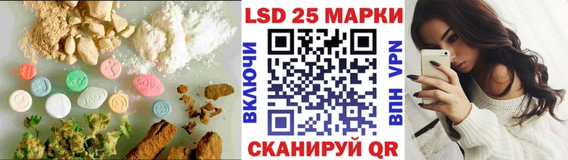 где продают   Горно-Алтайск  кракен вход  Лсд 25 экстази кислота 