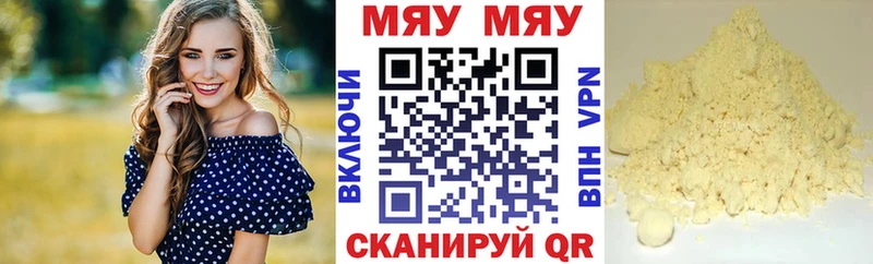 Меф  Горно-Алтайск