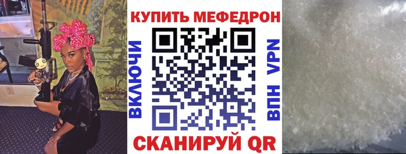 Меф кристаллы Горно-Алтайск