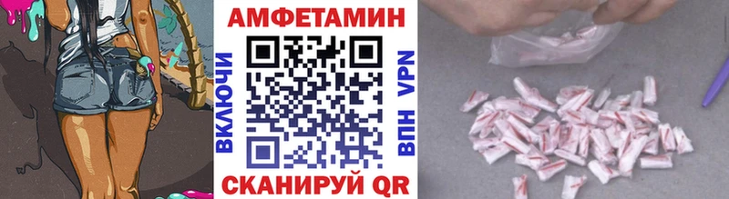 ОМГ ОМГ   Горно-Алтайск  Метамфетамин Methamphetamine  сколько стоит 