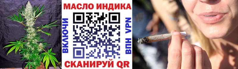 как найти наркотики  Горно-Алтайск  Дистиллят ТГК вейп 